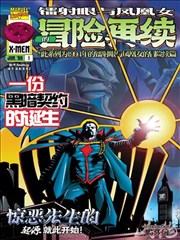 夜航船剧集封面